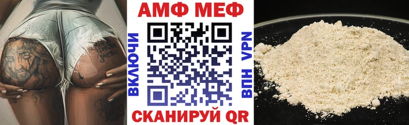 АМФ 97% Заречный