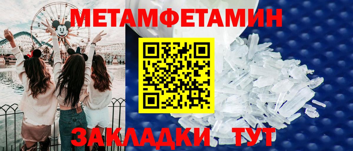 Заречный  Amphetamine Premium  АМФ  Вход с VPN 