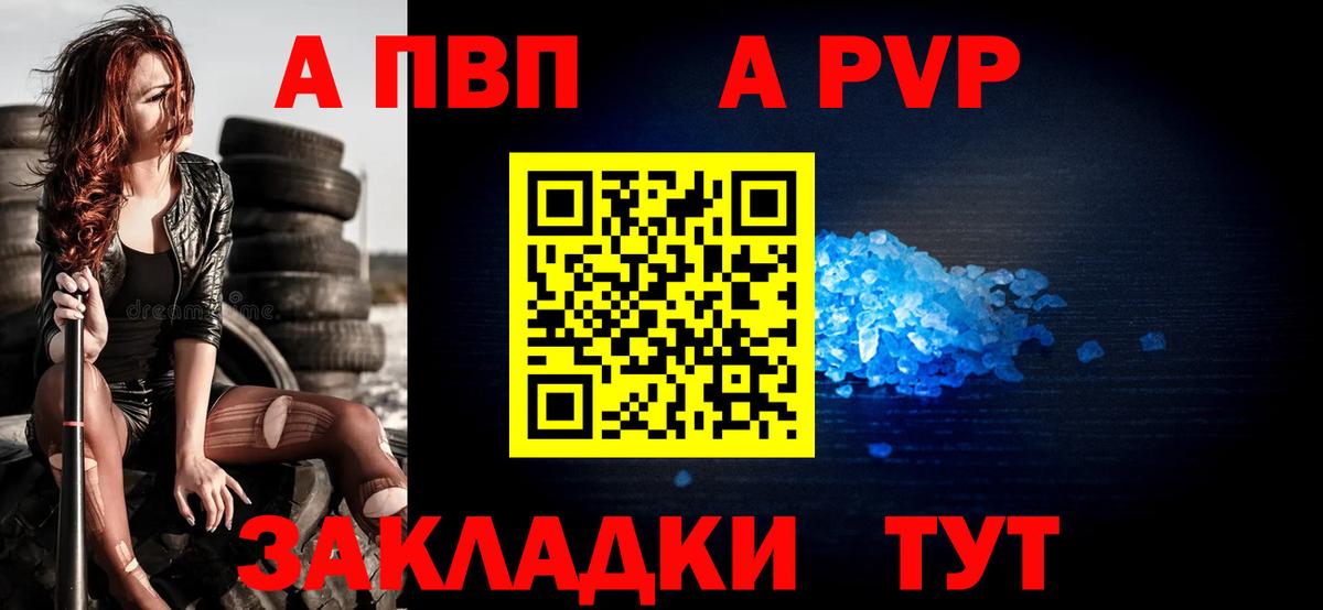 Alfa_PVP СК Заречный