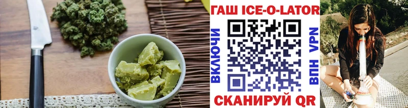как найти закладки  Заречный  Печенье с ТГК марихуана 
