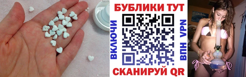 Ecstasy ешки  omg как зайти  Заречный  магазин продажи  