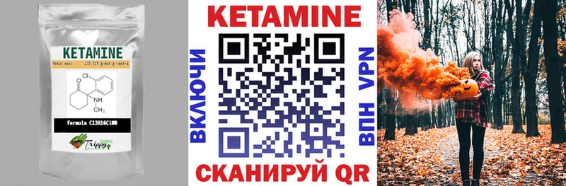 МЕГА зеркало  Заречный  КЕТАМИН ketamine 