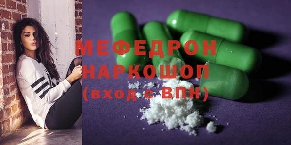 мефедрон VHQ Балабаново