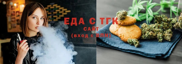 мефедрон VHQ Балабаново