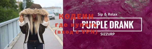 героин Балахна