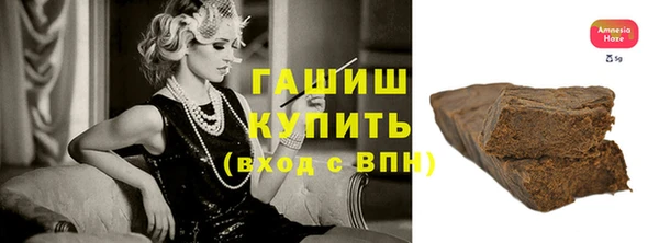 мефедрон VHQ Балабаново