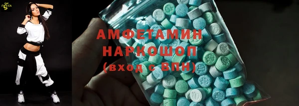 мефедрон VHQ Балабаново