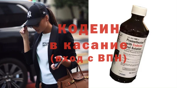 героин Балахна