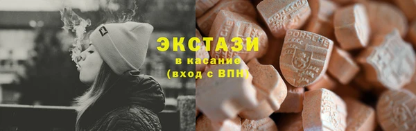 мефедрон VHQ Балабаново