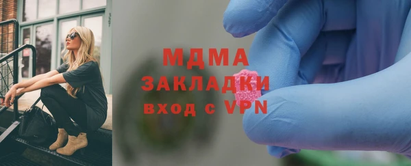 героин Балахна