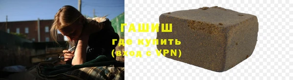 героин Балахна