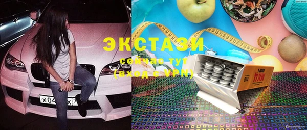 мефедрон VHQ Балабаново