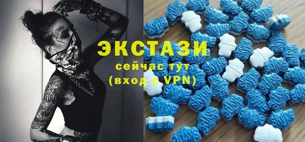 мефедрон VHQ Балабаново