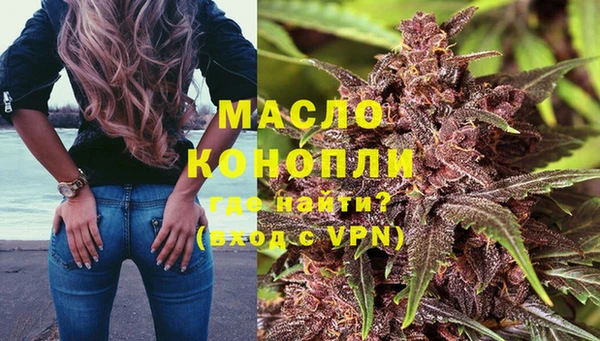 мефедрон VHQ Балабаново