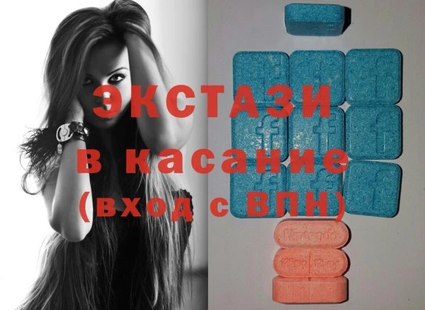 мефедрон VHQ Балабаново