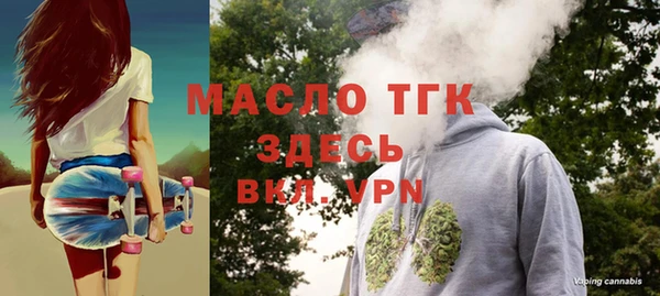 мефедрон VHQ Балабаново