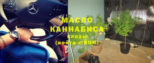 мефедрон VHQ Балабаново