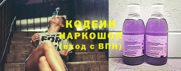 героин Балахна