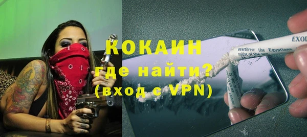 героин Балахна