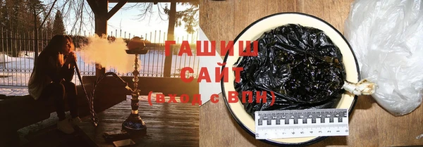 мефедрон VHQ Балабаново