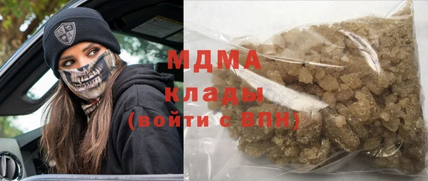 героин Балахна
