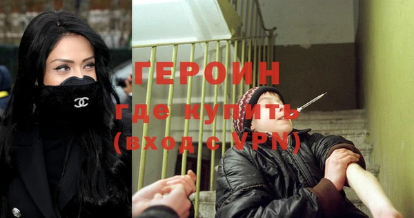 мефедрон VHQ Балабаново