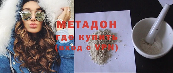 мефедрон VHQ Балабаново