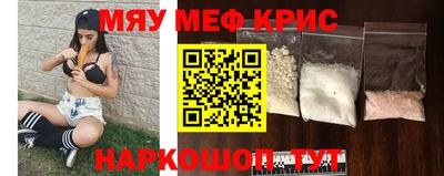 наркотики Бердск