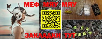 ешки Белорецк