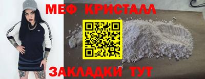 прущая мука Белореченск