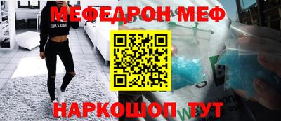 ешки Белорецк
