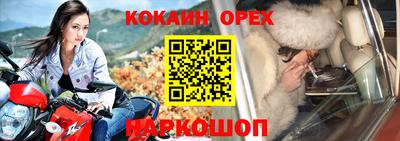 наркотики Бердск