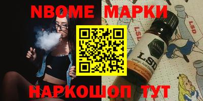наркотики Бердск