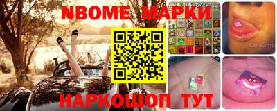 наркотики Бердск