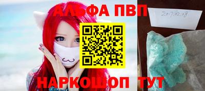 наркотики Бердск