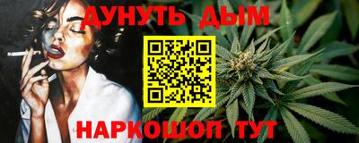 ешки Белорецк