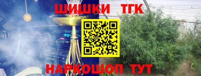 ешки Белорецк