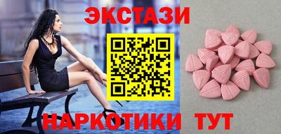 ешки Белорецк