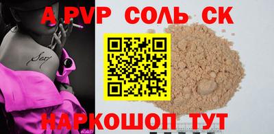 наркотики Бердск
