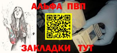 ешки Белорецк
