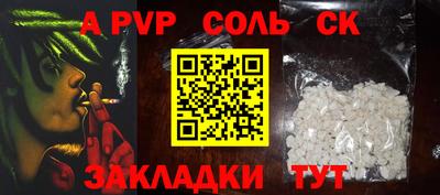 наркотики Бердск