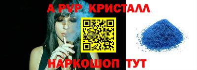 прущая мука Белореченск