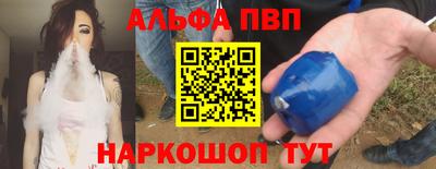 ешки Белорецк