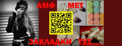 ешки Белорецк