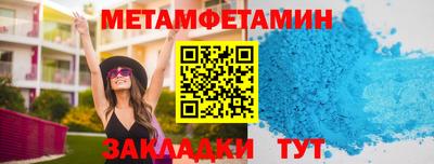 прущая мука Белореченск