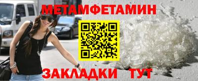 ешки Белорецк