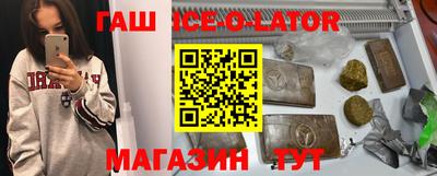 прущая мука Белореченск