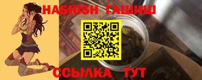 прущая мука Белореченск