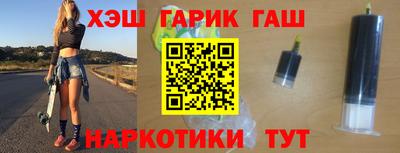 наркотики Бердск