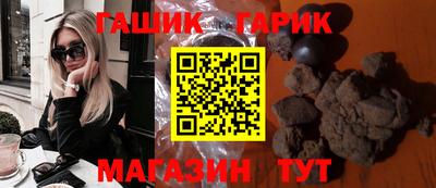 ешки Белорецк